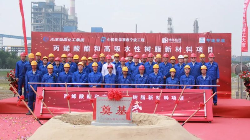 改性塑料：如何选择上海优质供应商**