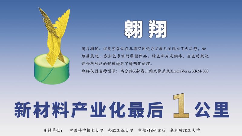 高温PPA：耐热工程塑料的佼佼者