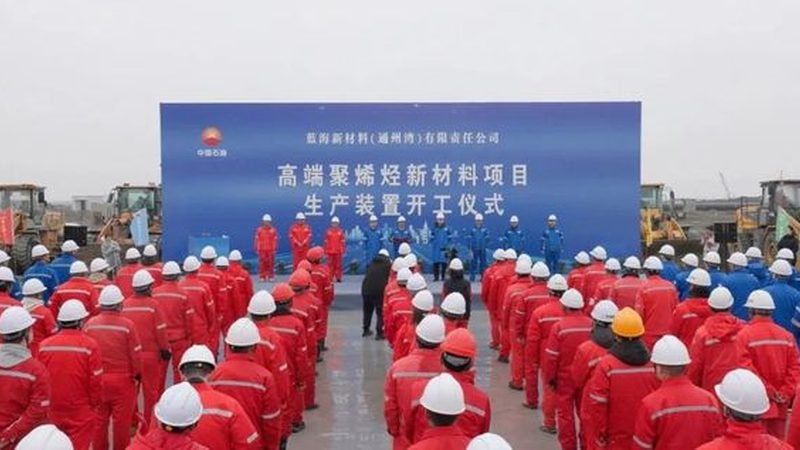 如何避开高价陷阱：精细化工产品批发采购攻略**