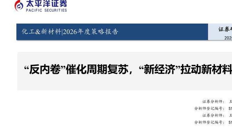 水性聚氨酯树脂耐候性测试：揭秘其性能与可靠性