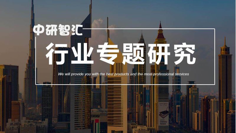 精细化工药剂在自来水厂中主要用于以下几个方面：