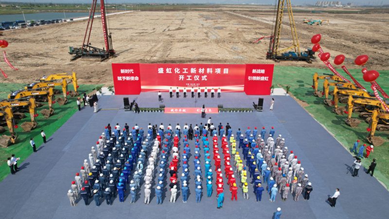 化工产品代理加盟：揭秘流程与关键要点