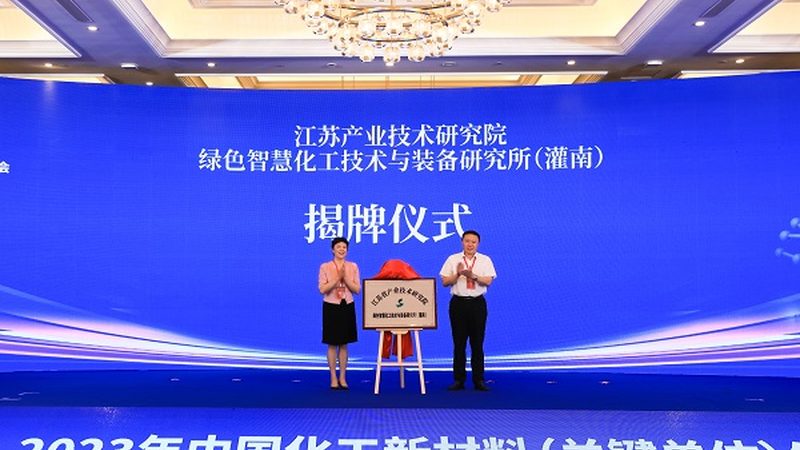 河北工业清洗化学助剂报价，如何精准把握市场脉搏？**