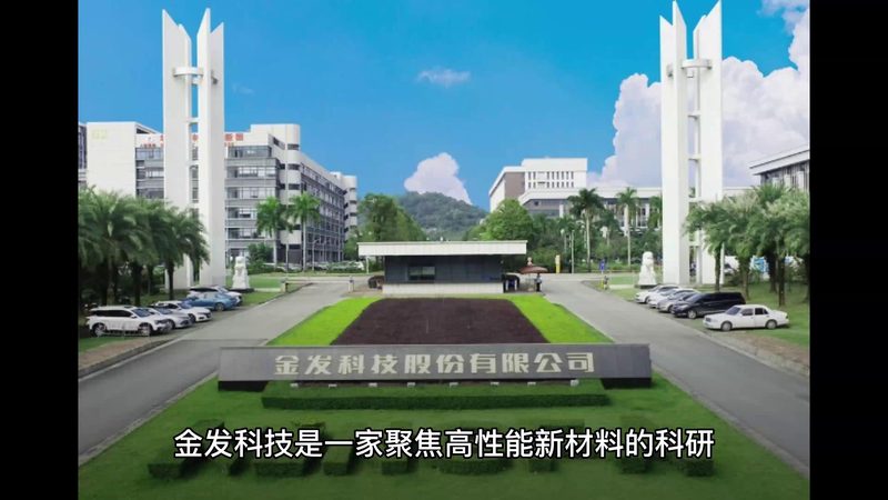 化工原料批发代理加盟条件