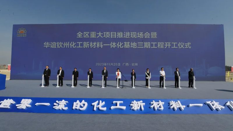 耐高温工程塑料原料：揭秘其批发报价背后的秘密